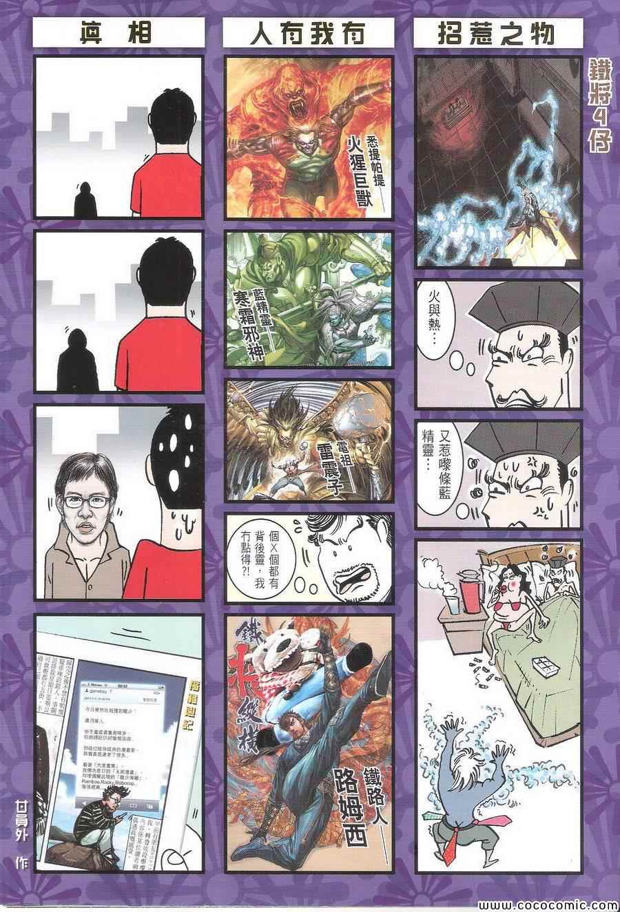 第 33 页