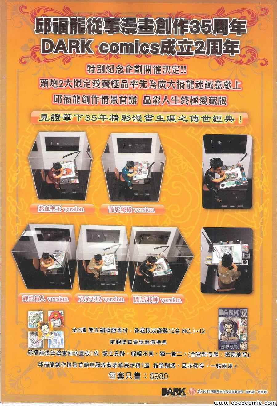 第 35 页