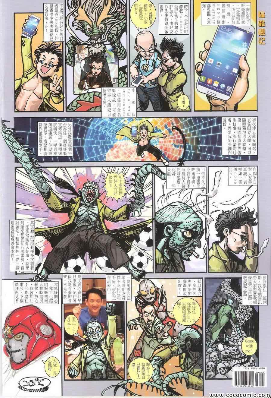 第 36 页