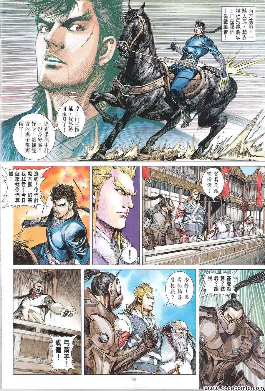 第 14 页
