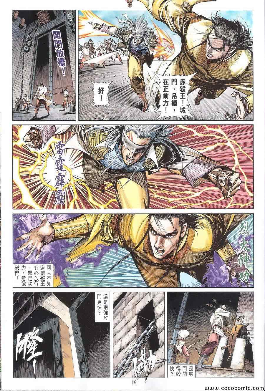 第 19 页