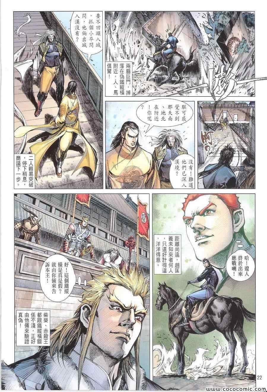 第 22 页