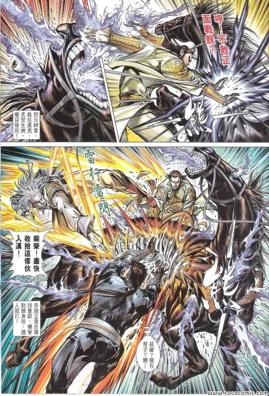 第 25 页