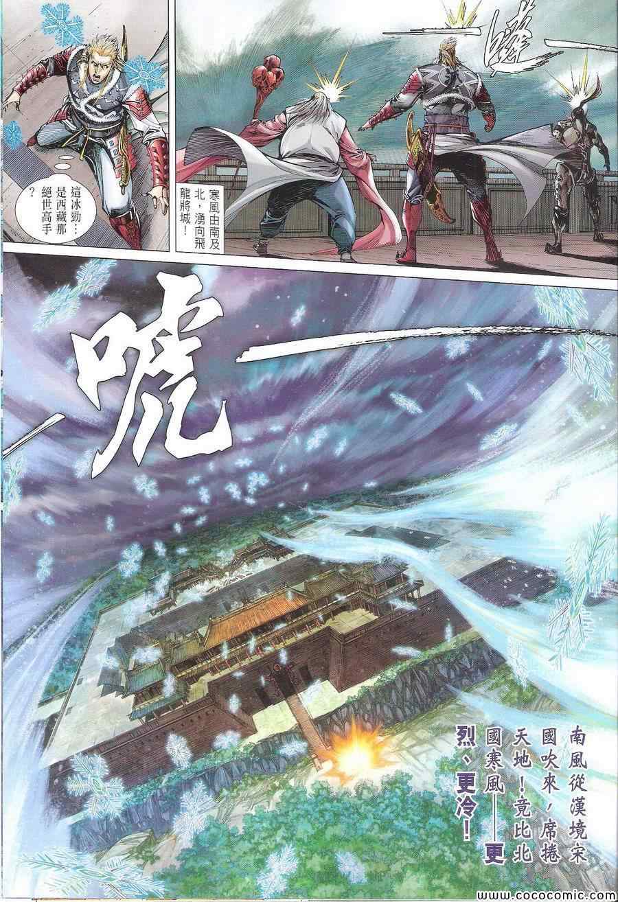 第 27 页