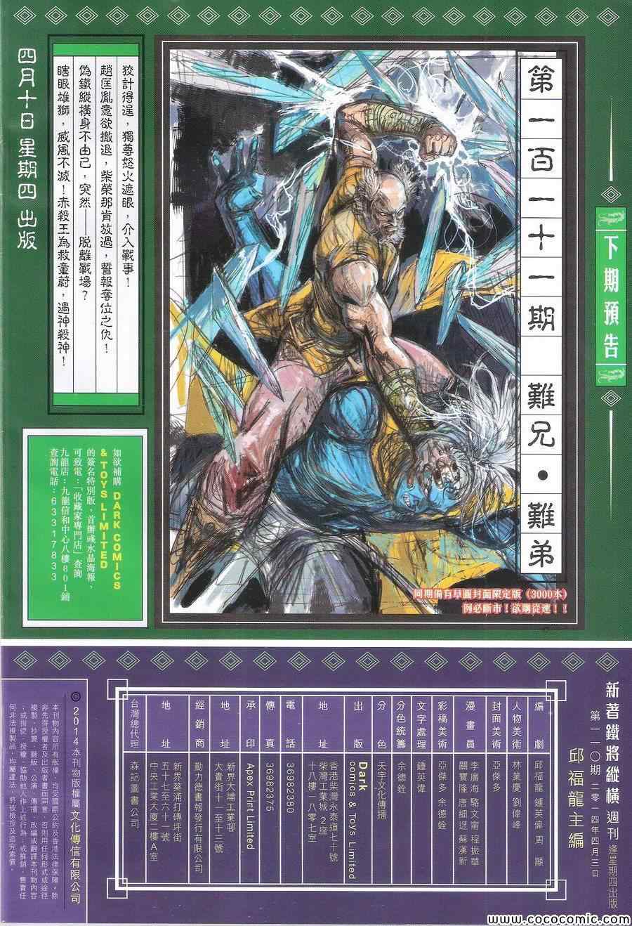 第 32 页