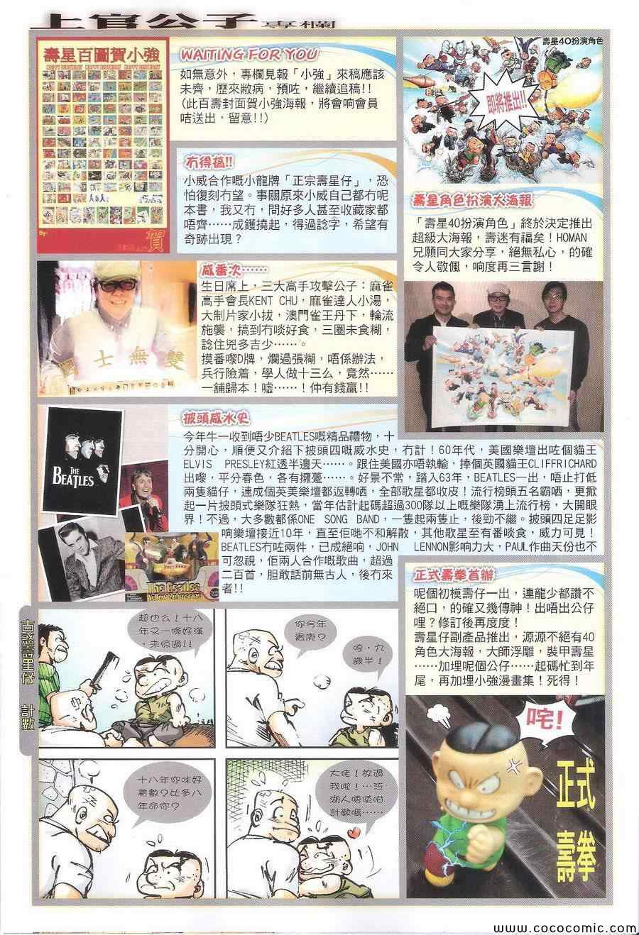 第 33 页