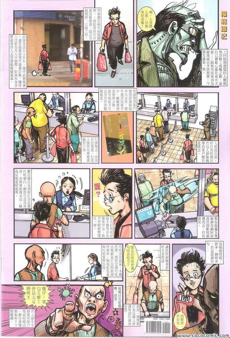 第 34 页