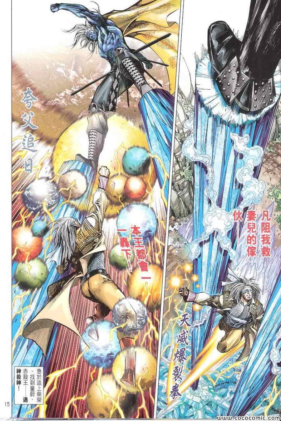 第 15 页