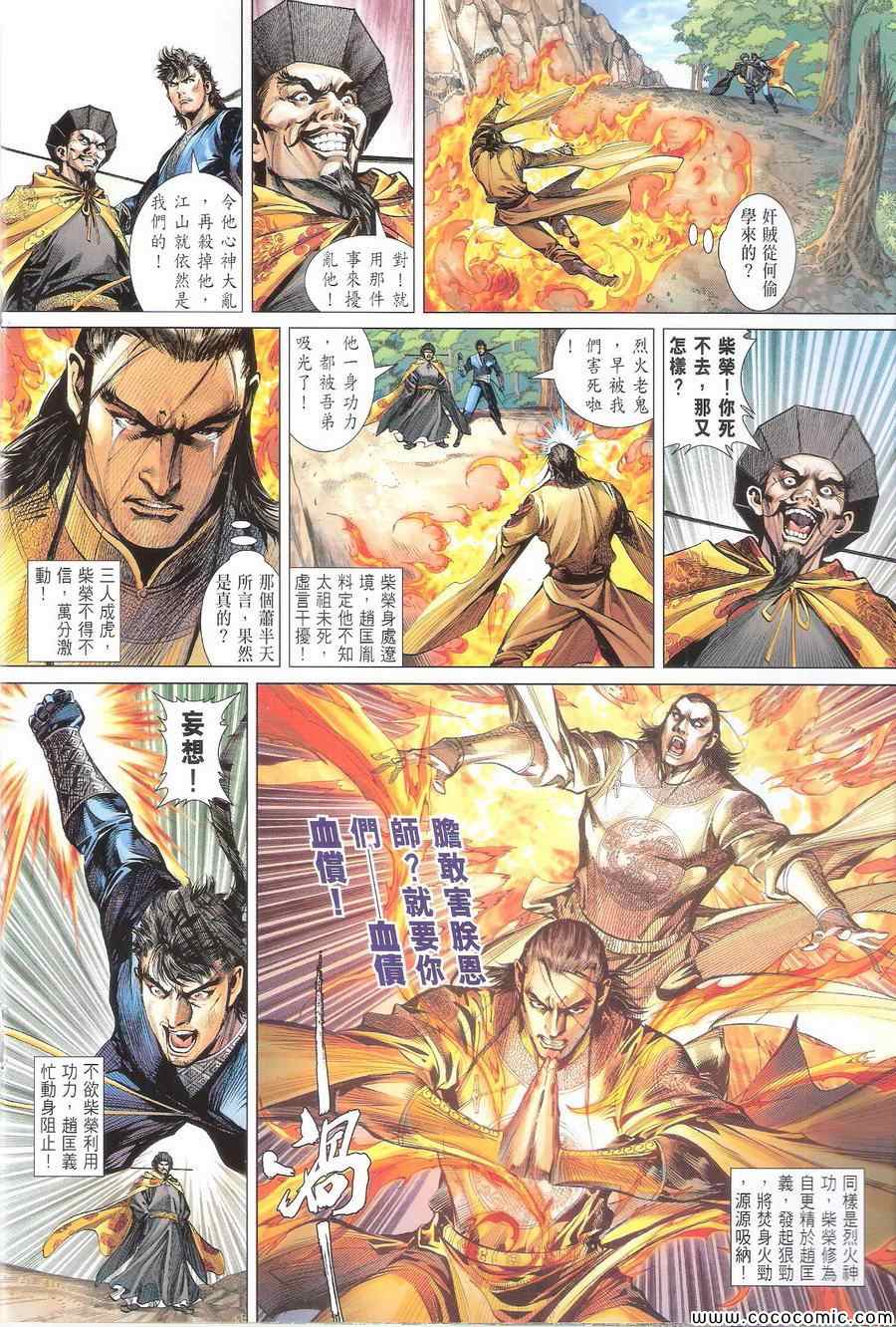 第 18 页