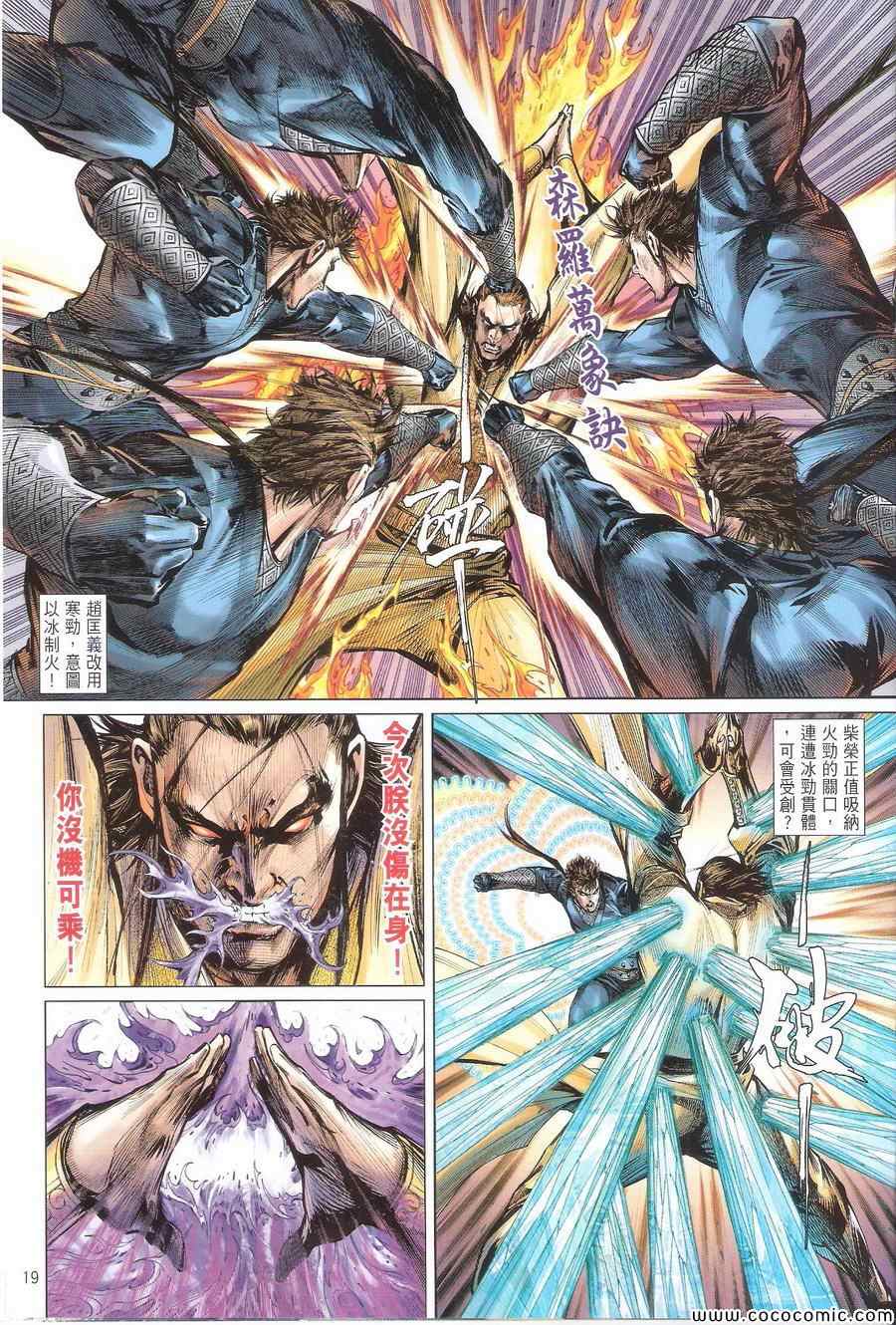 第 19 页