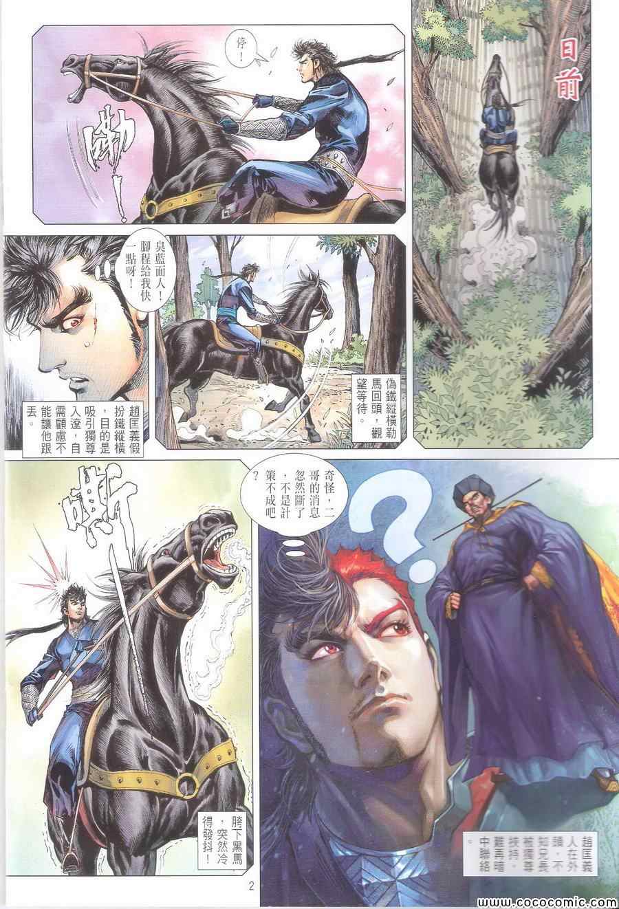 第 2 页