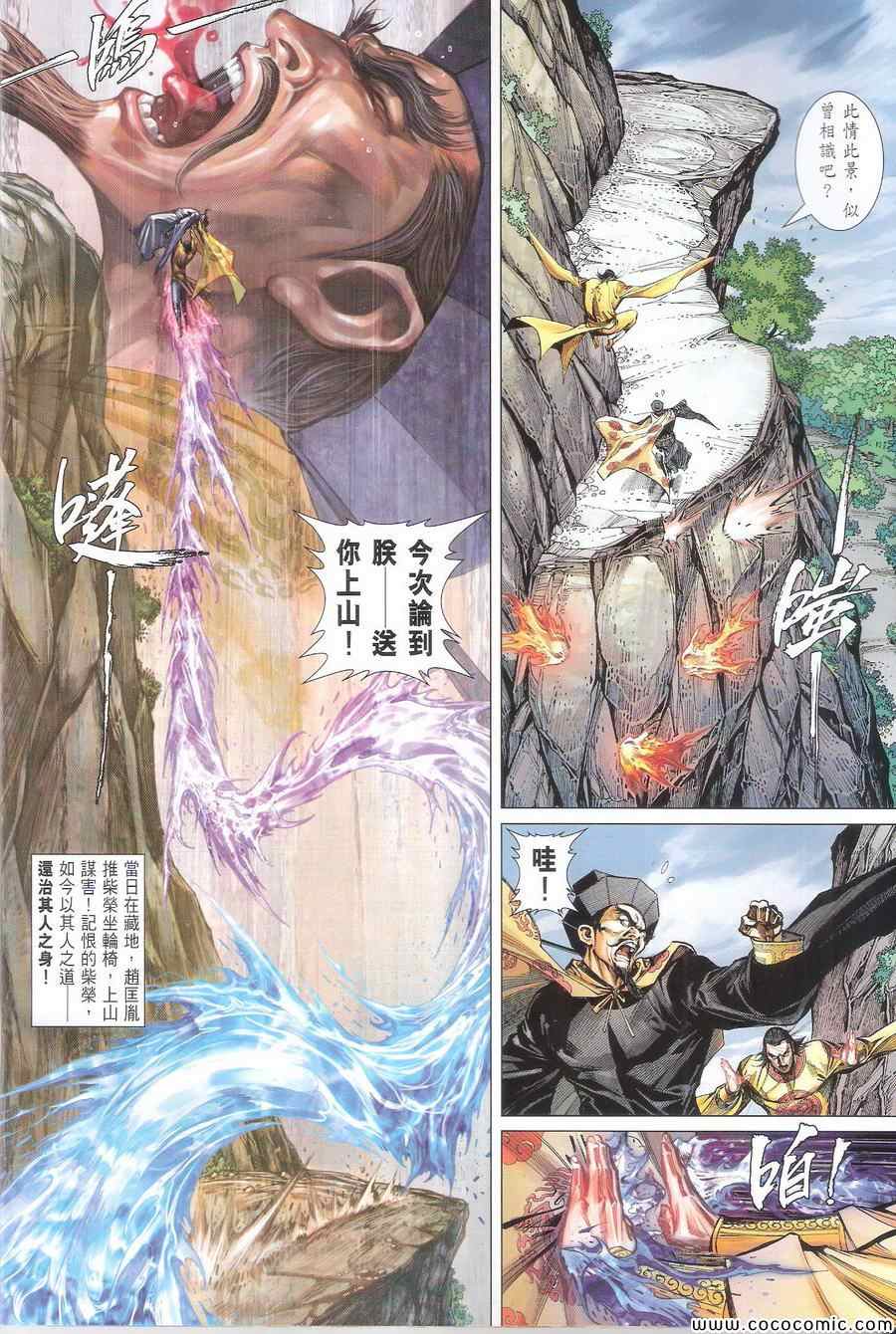 第 26 页