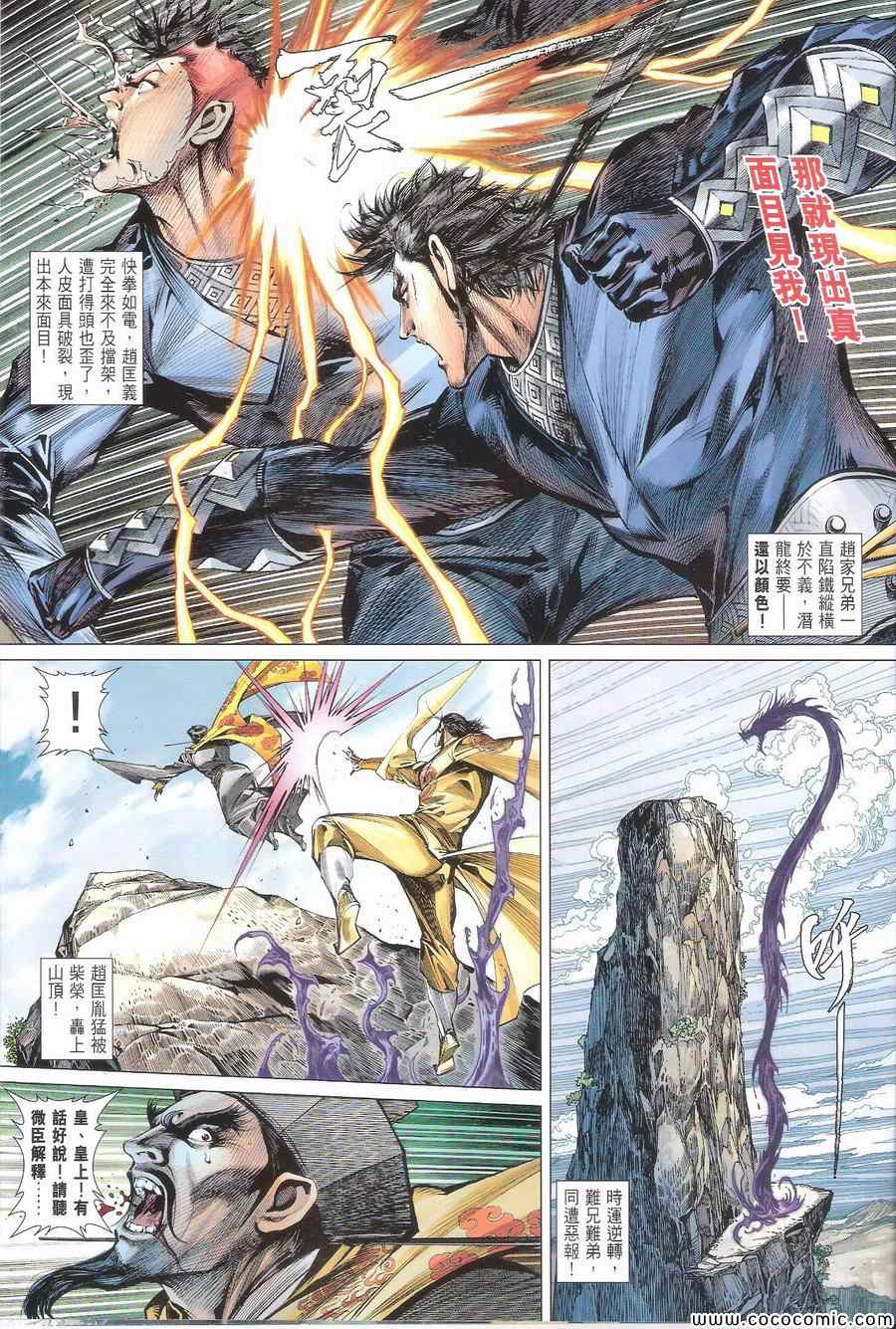 第 29 页