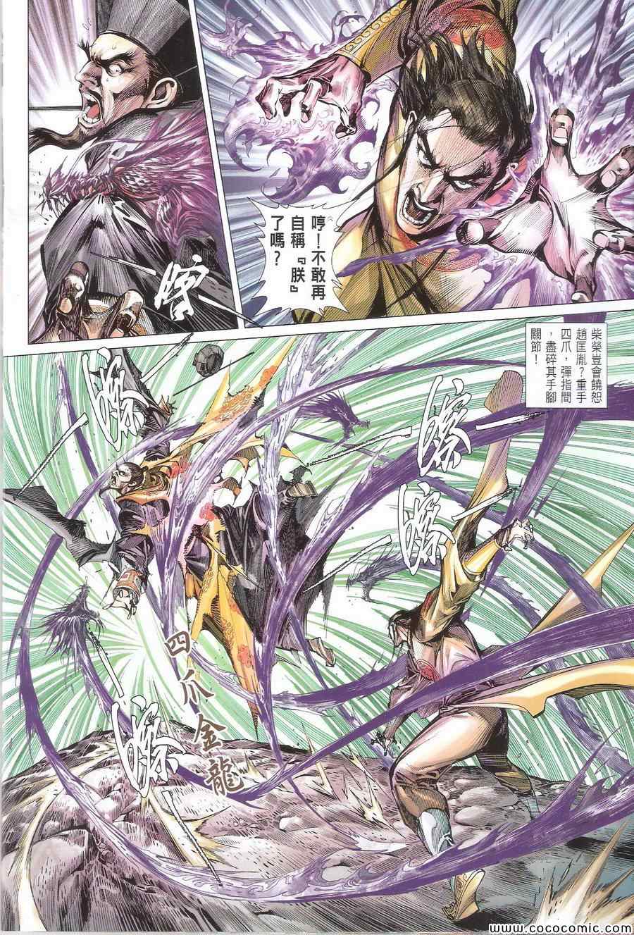 第 30 页