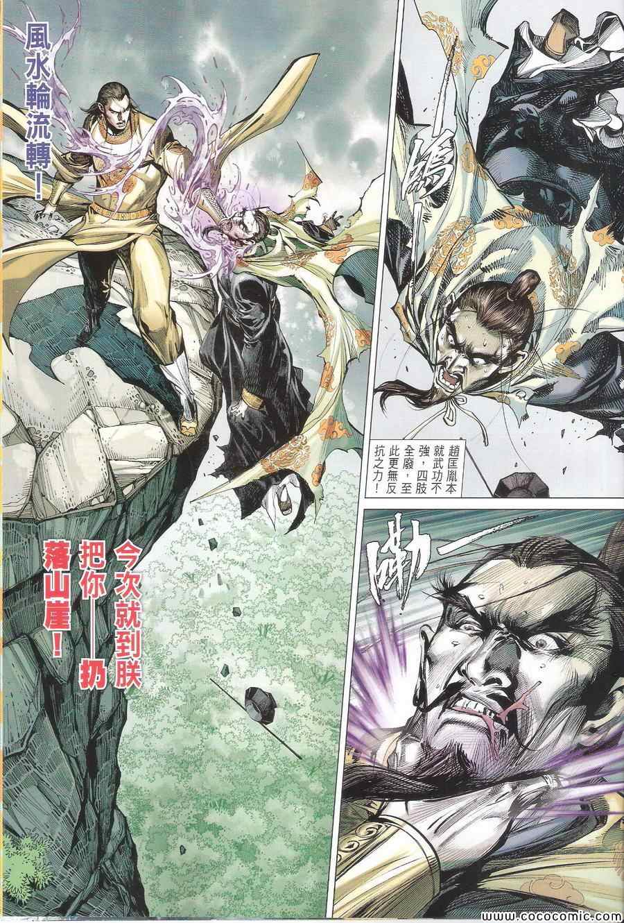 第 31 页