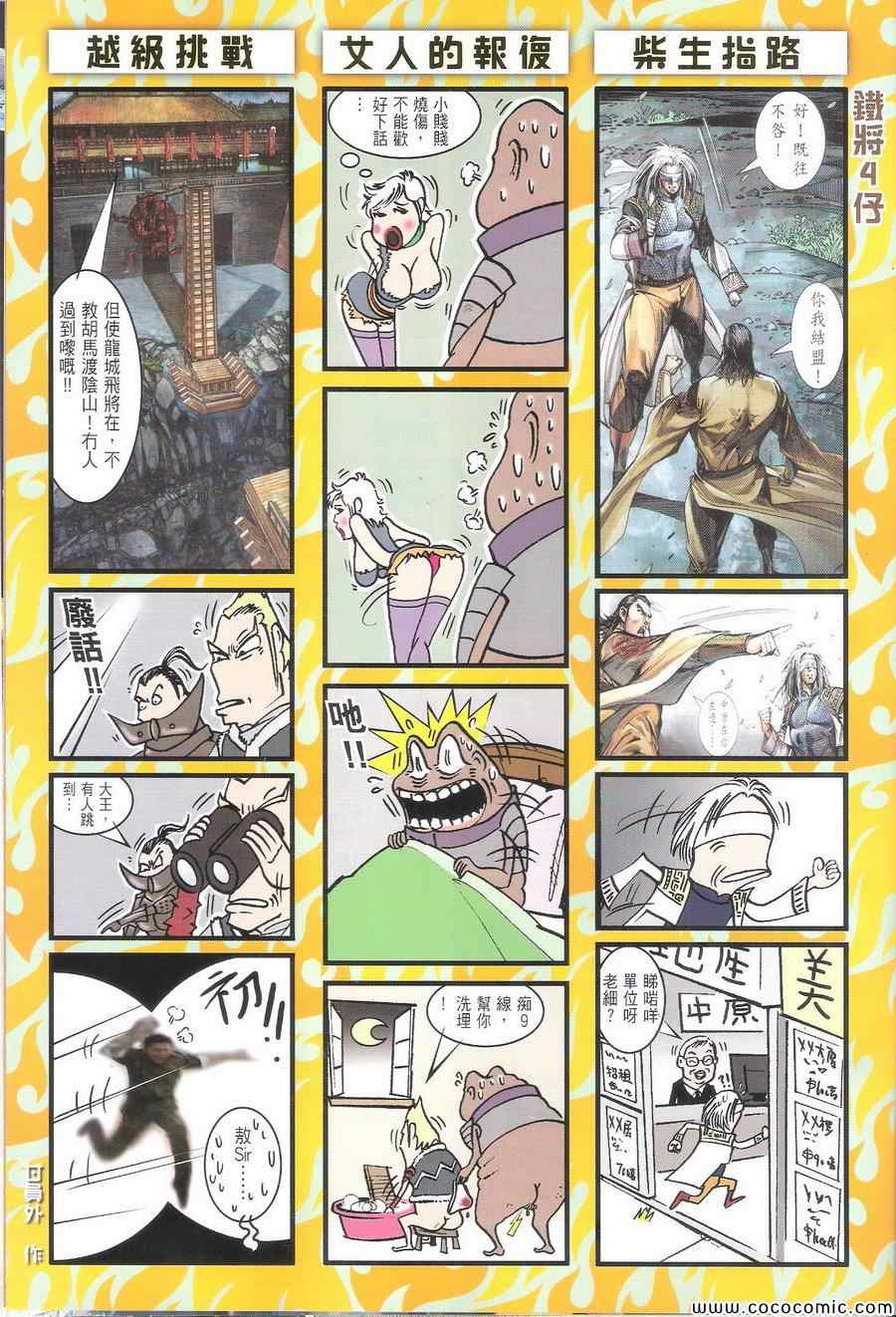 第 33 页