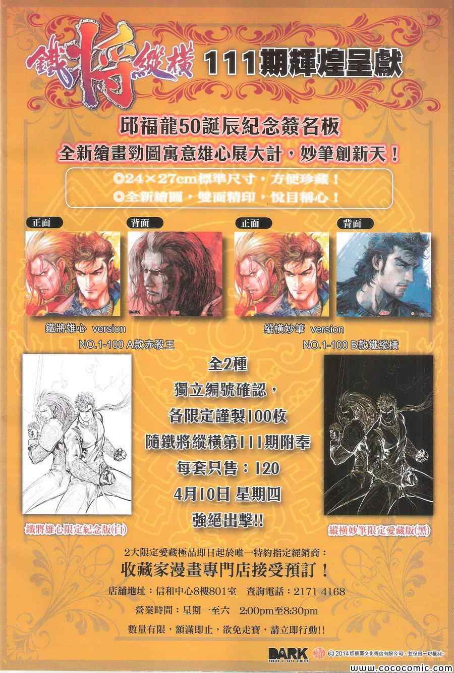 第 34 页