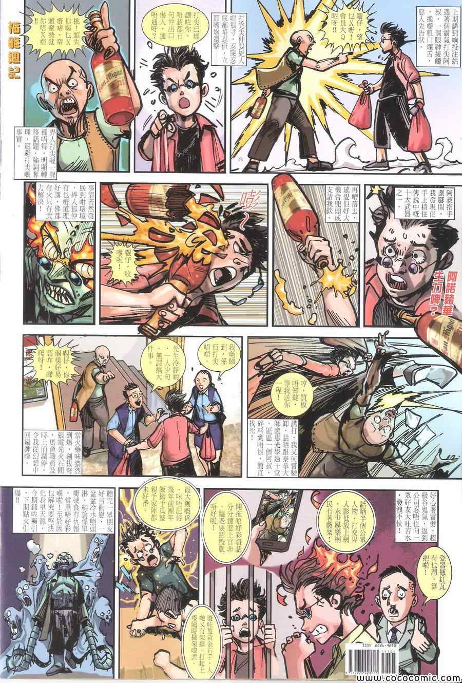 第 36 页