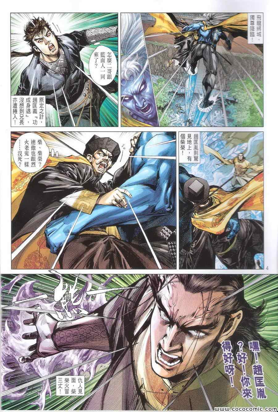 第 4 页