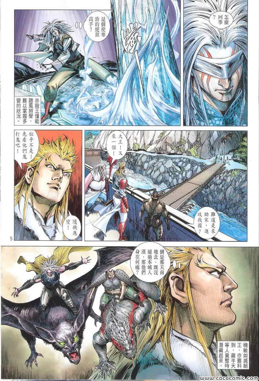 第 5 页