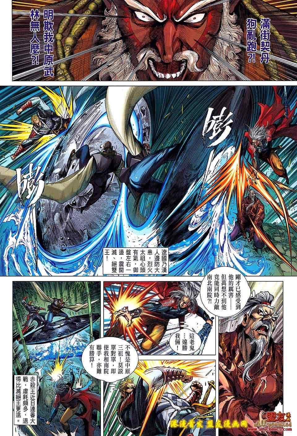 第 10 页