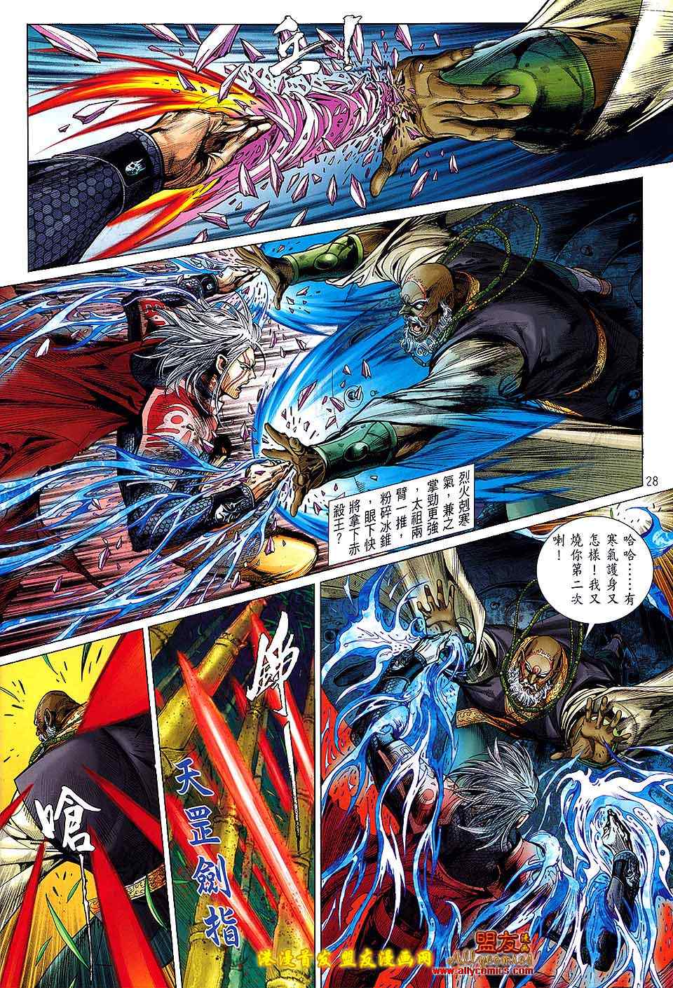 第 27 页
