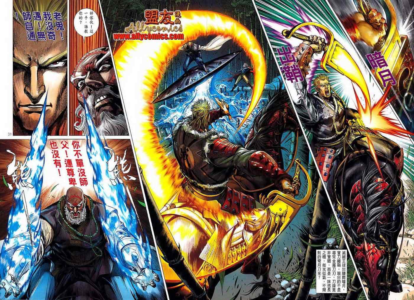 第 29 页