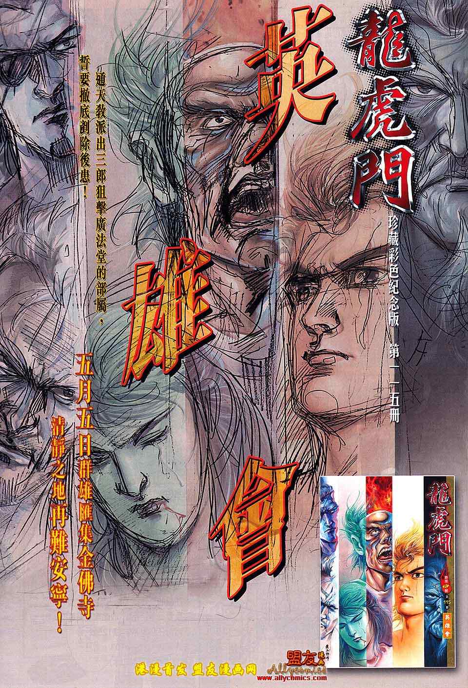 第 31 页