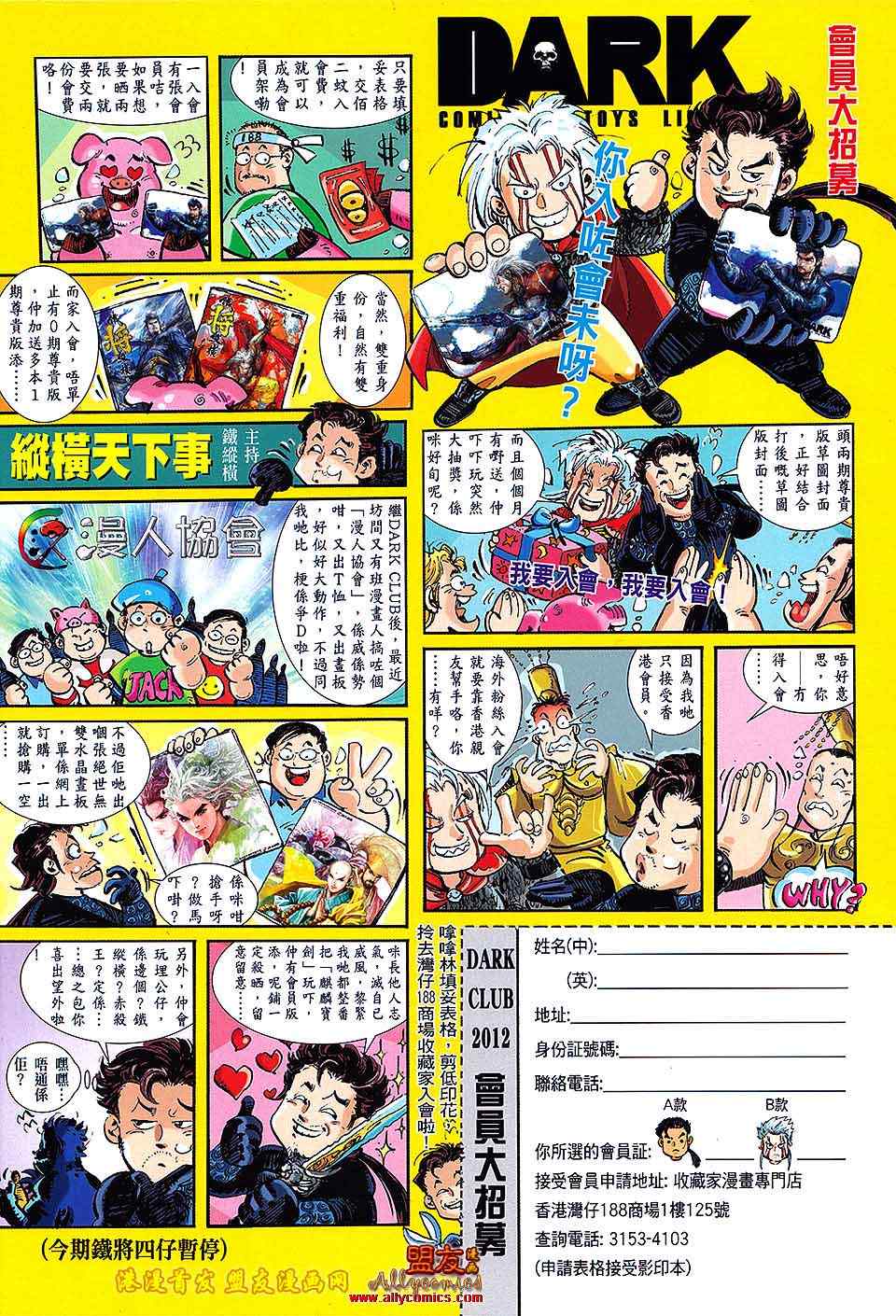第 32 页