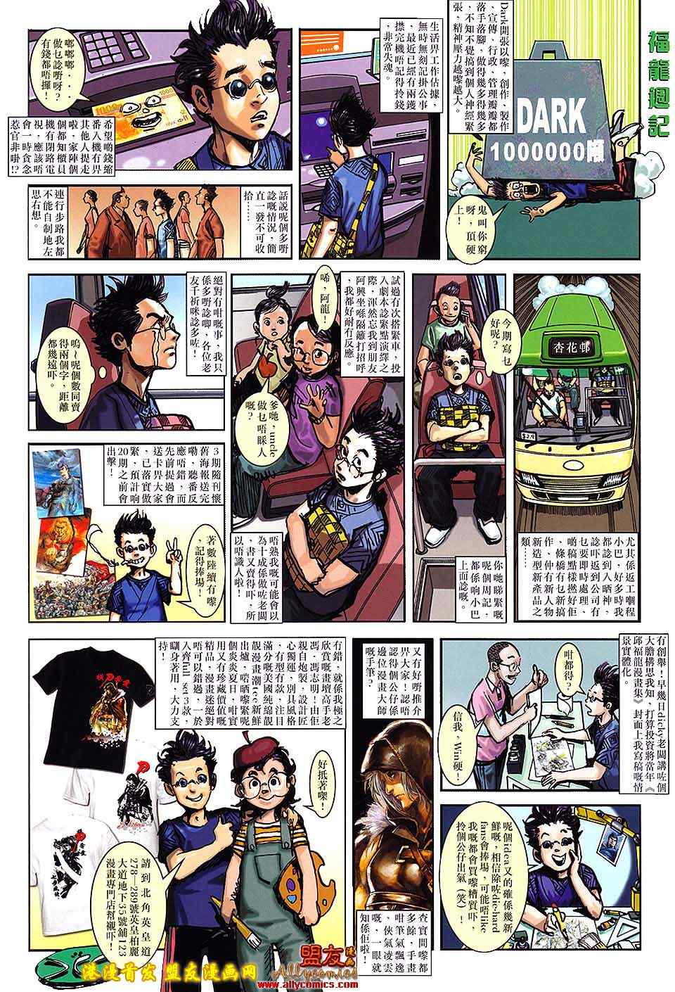 第 33 页