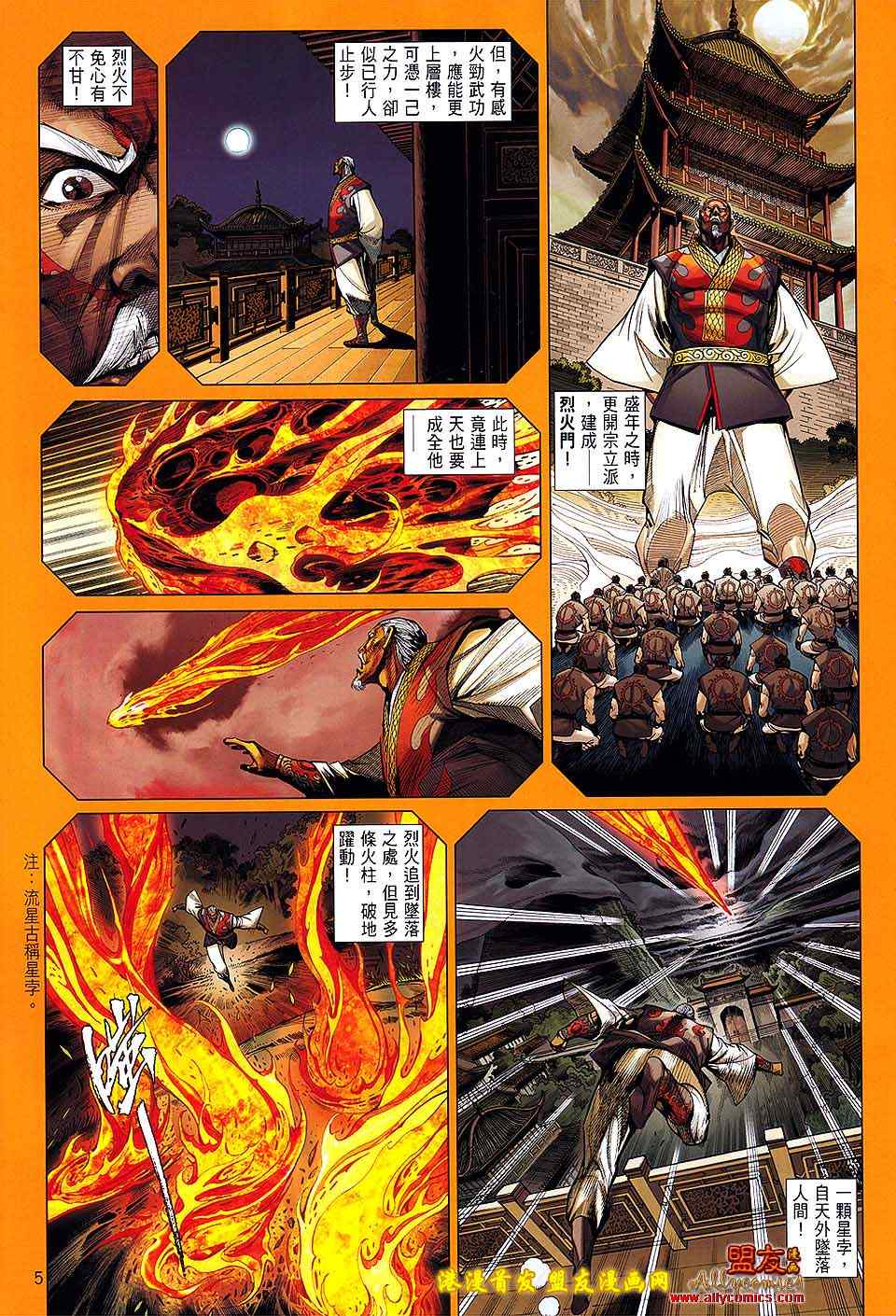 第 5 页