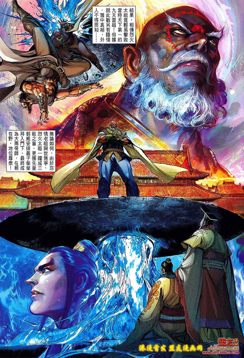 第 8 页