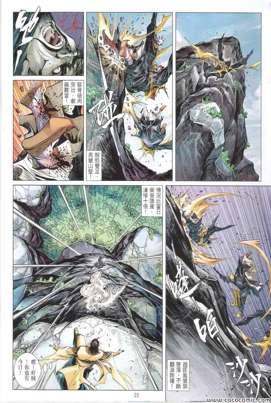 第 22 页