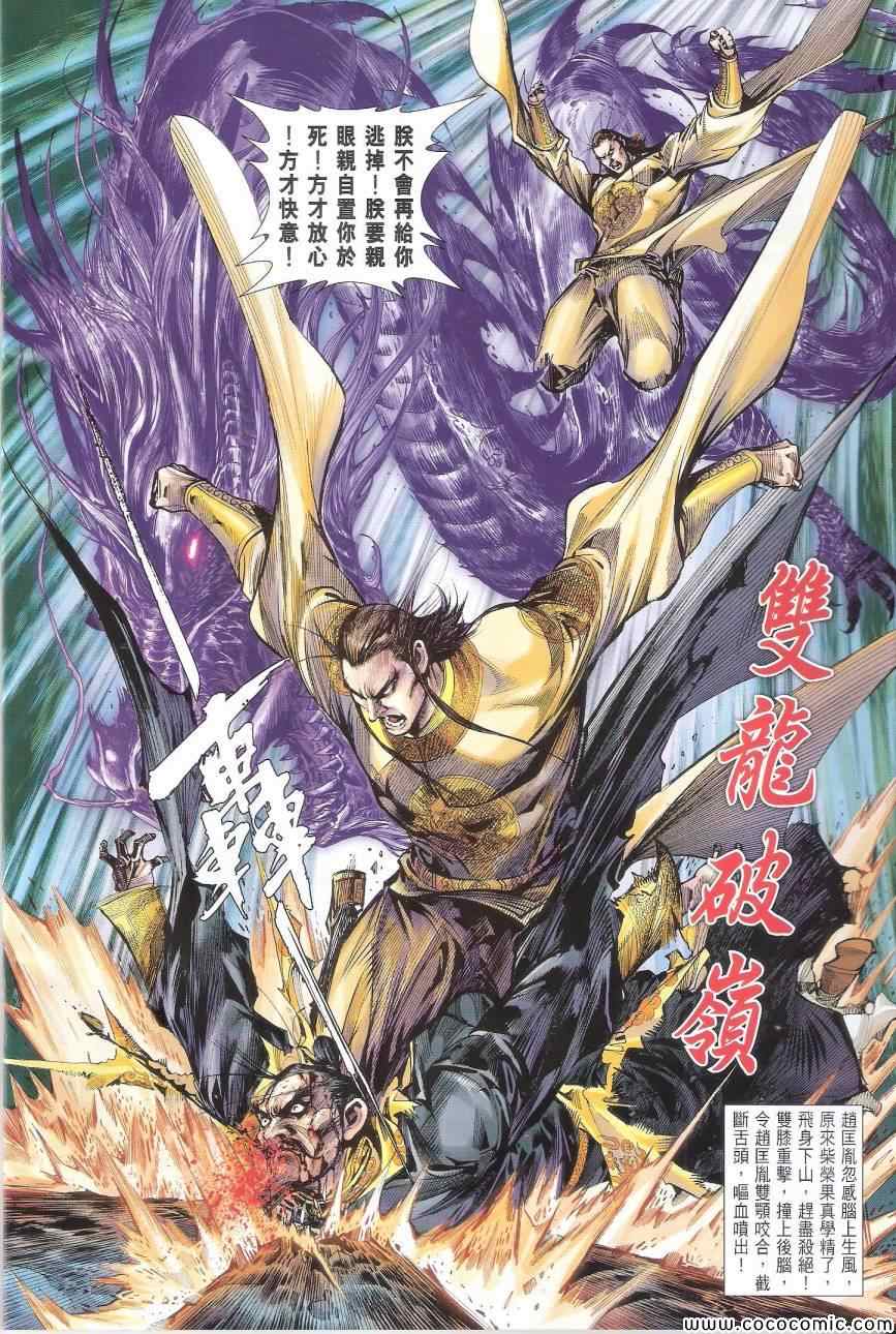 第 26 页