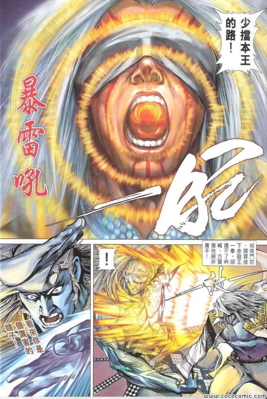第 28 页