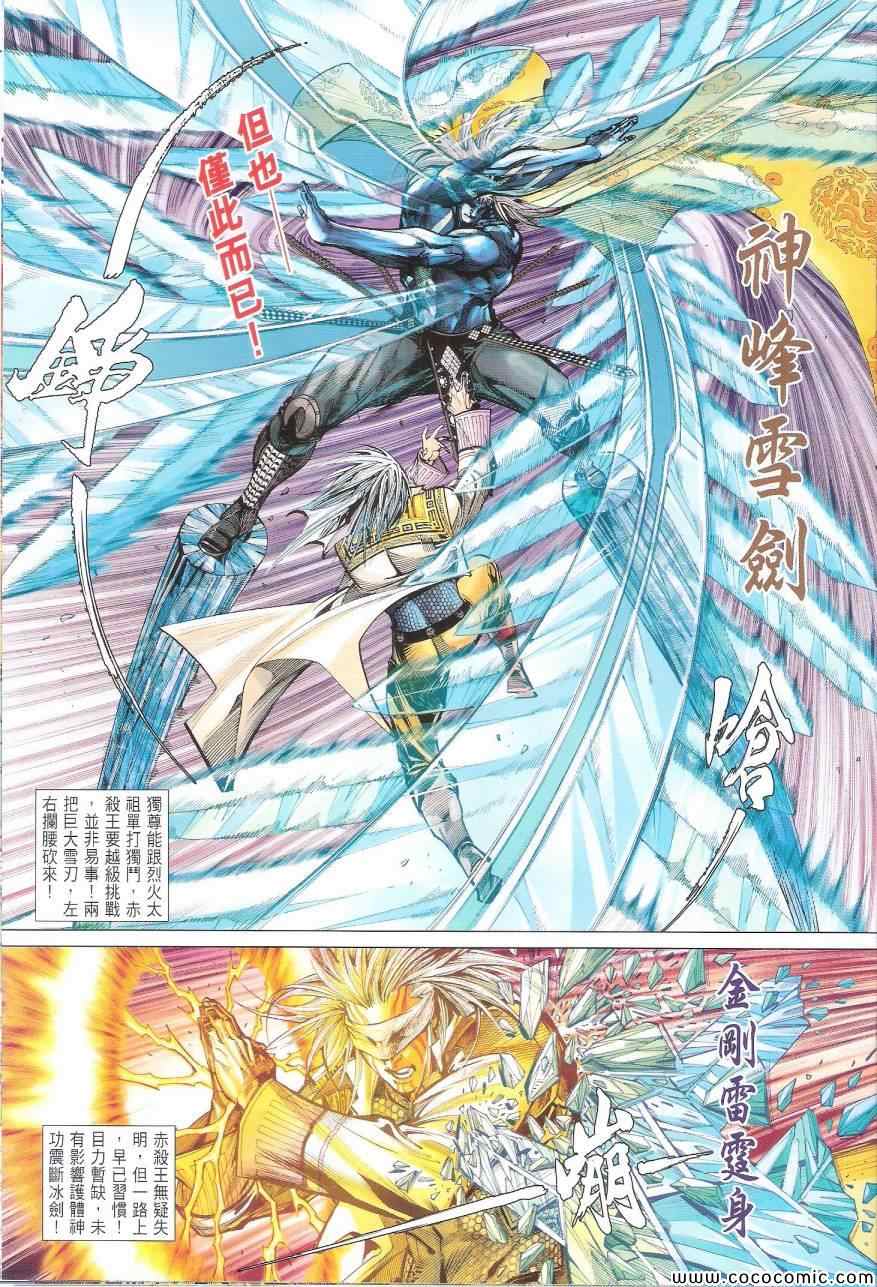 第 29 页