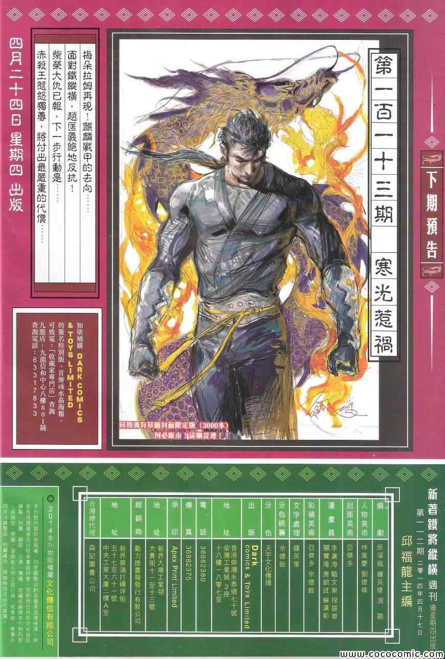 第 32 页