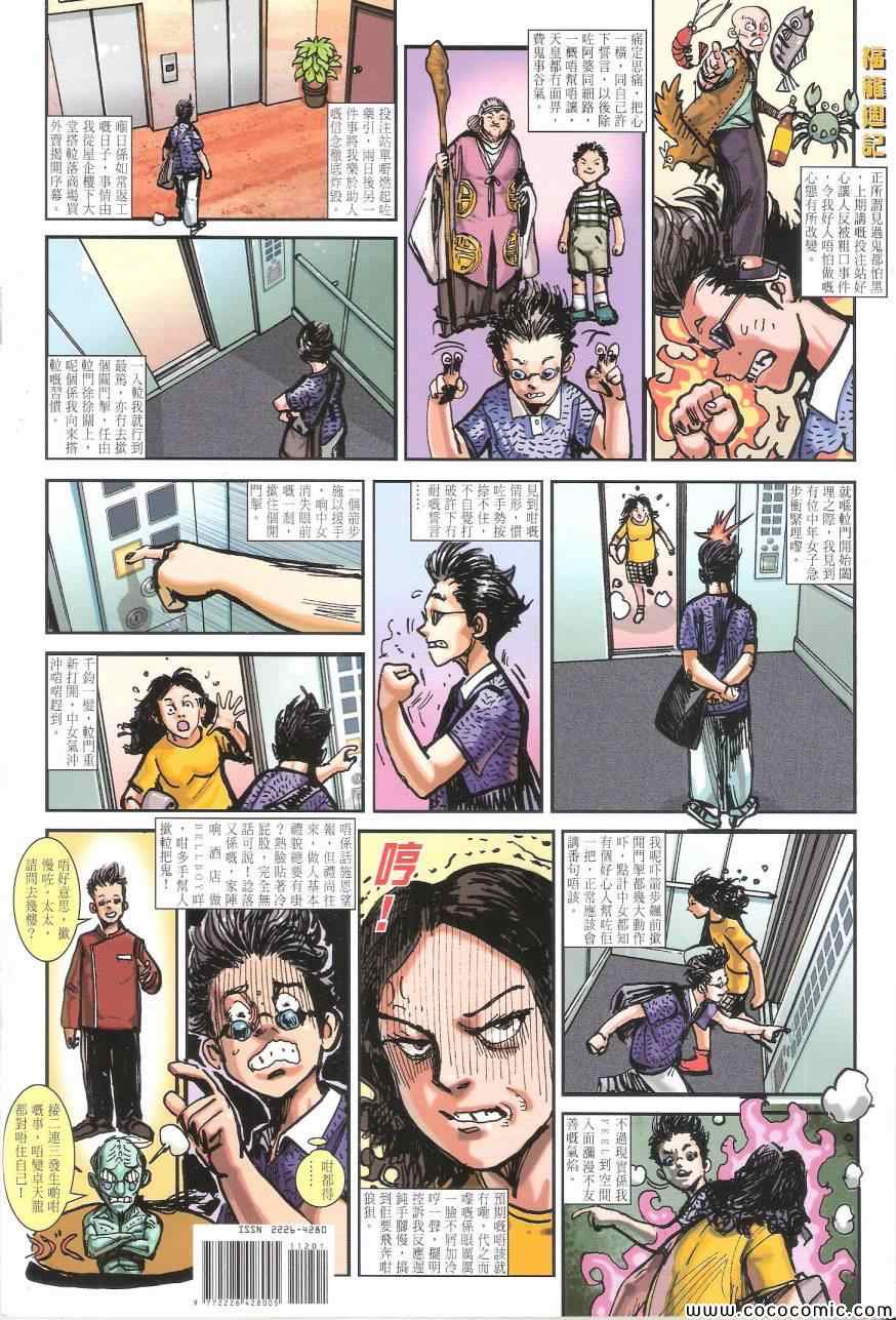 第 36 页