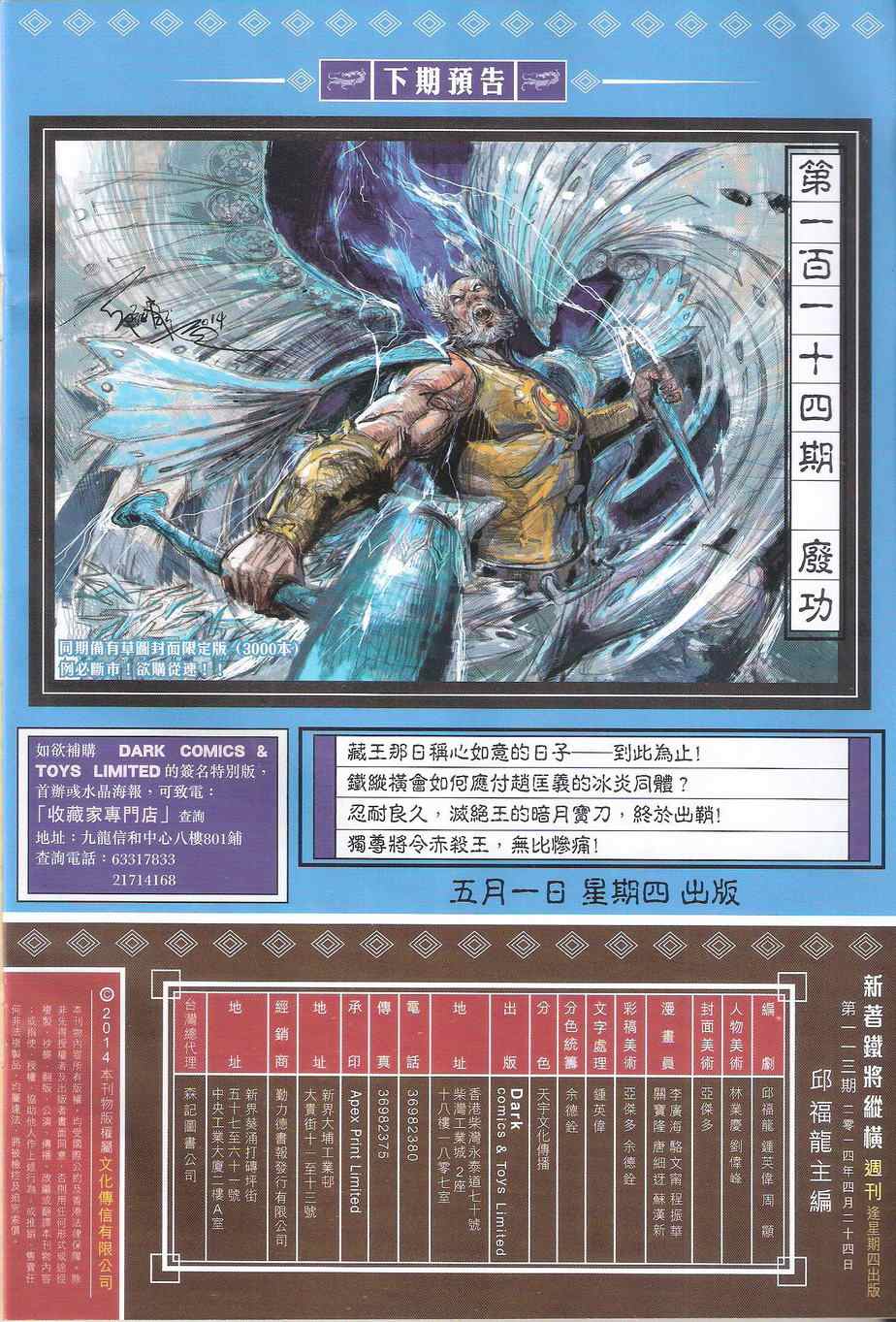 第 32 页