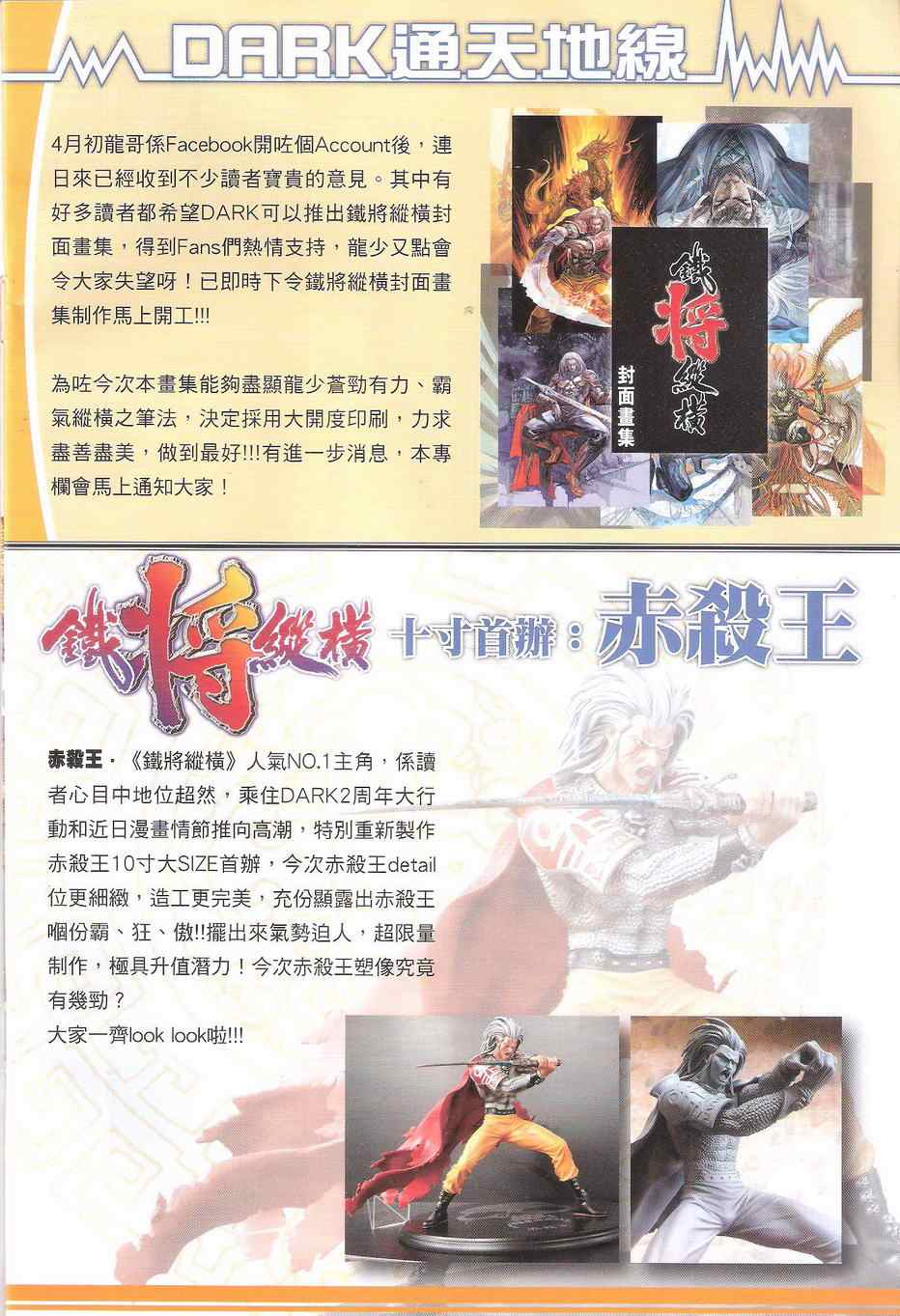 第 34 页