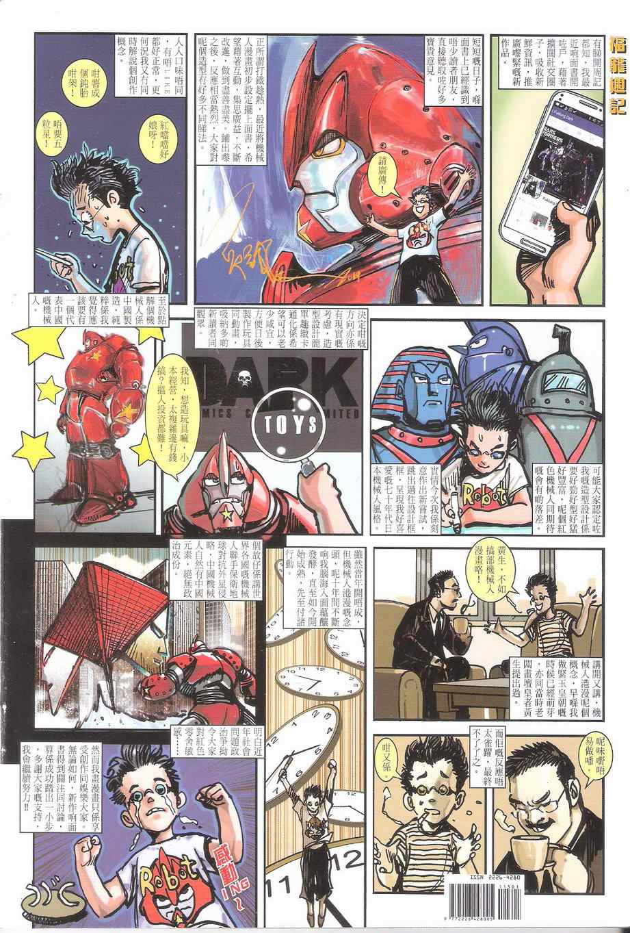 第 36 页