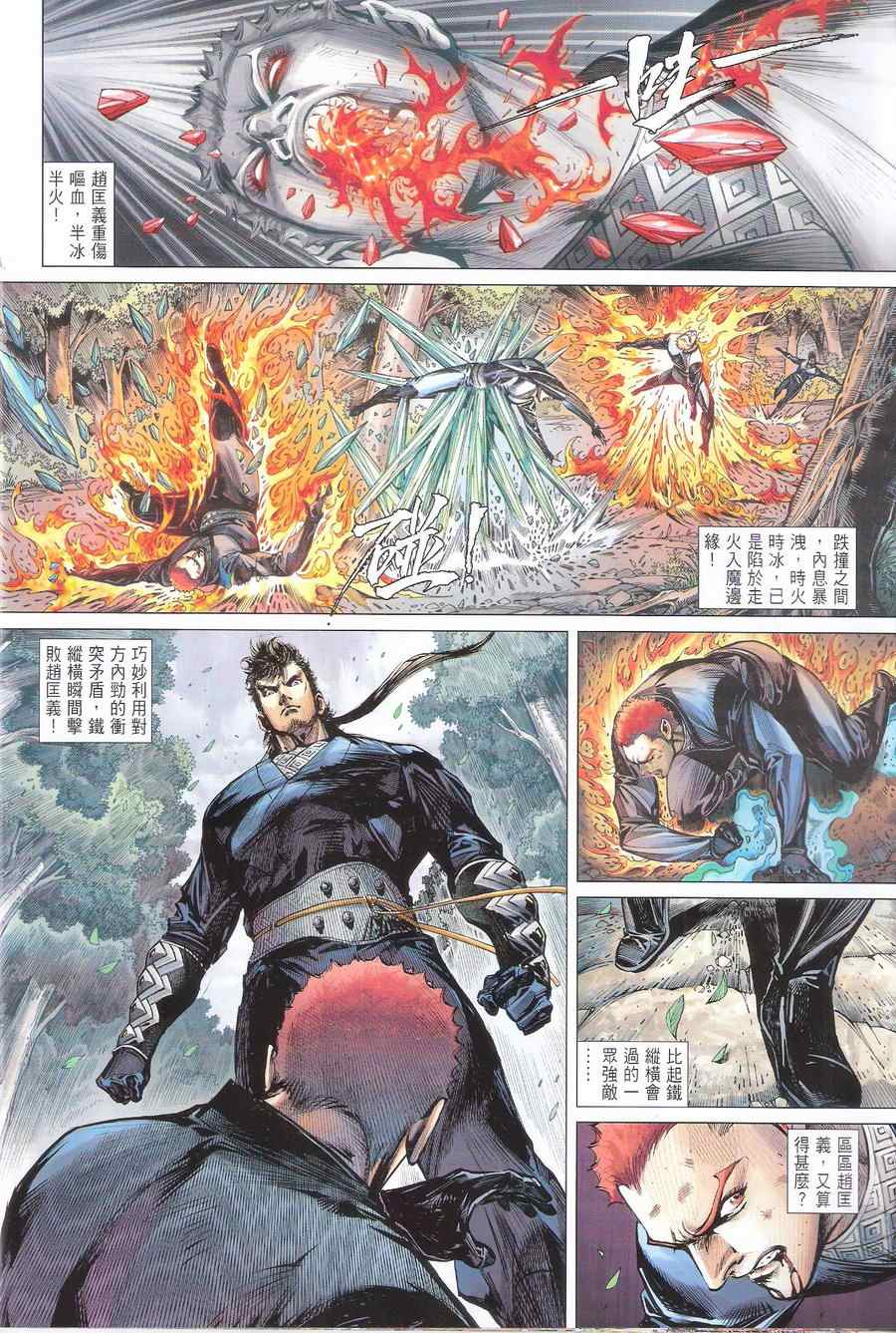 第 18 页