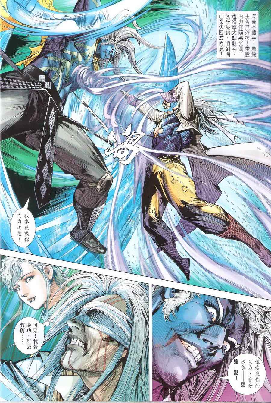第 26 页
