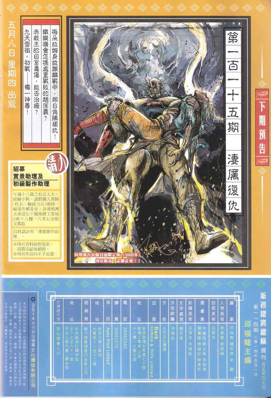 第 32 页