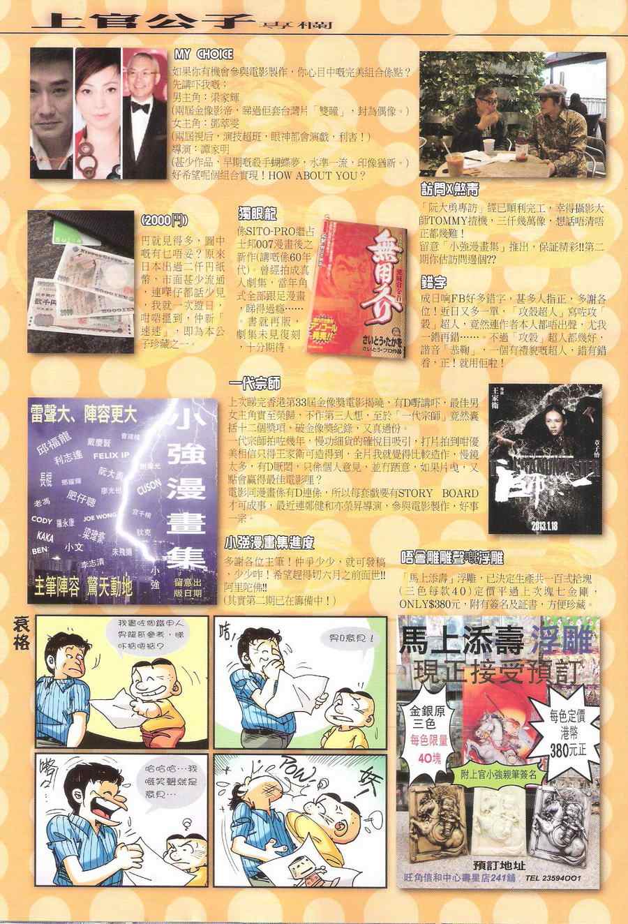 第 33 页