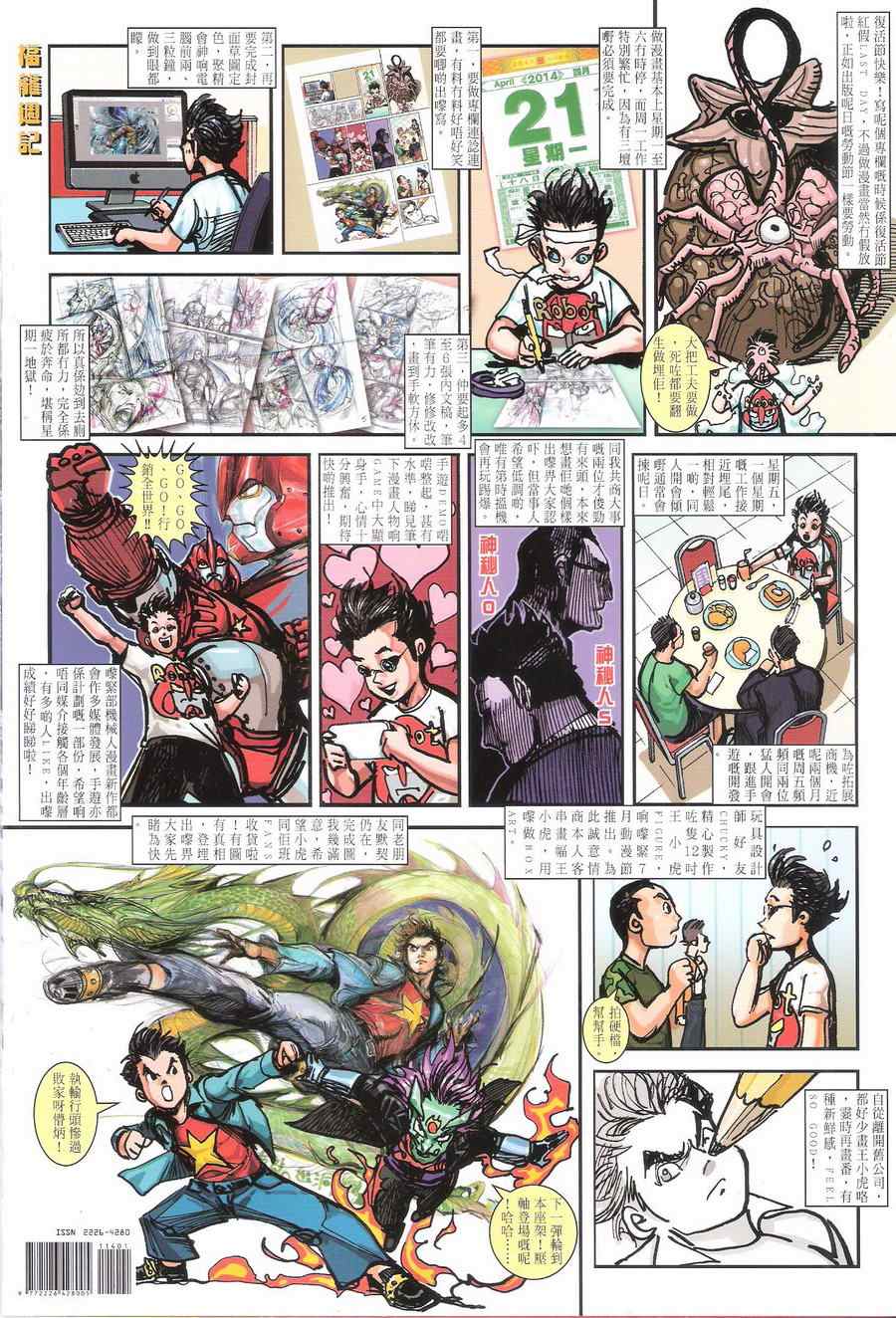 第 35 页