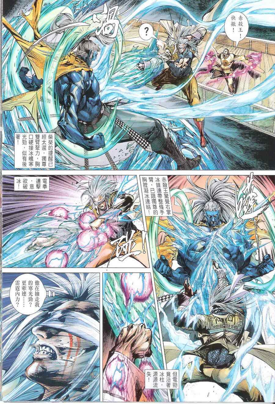 第 9 页