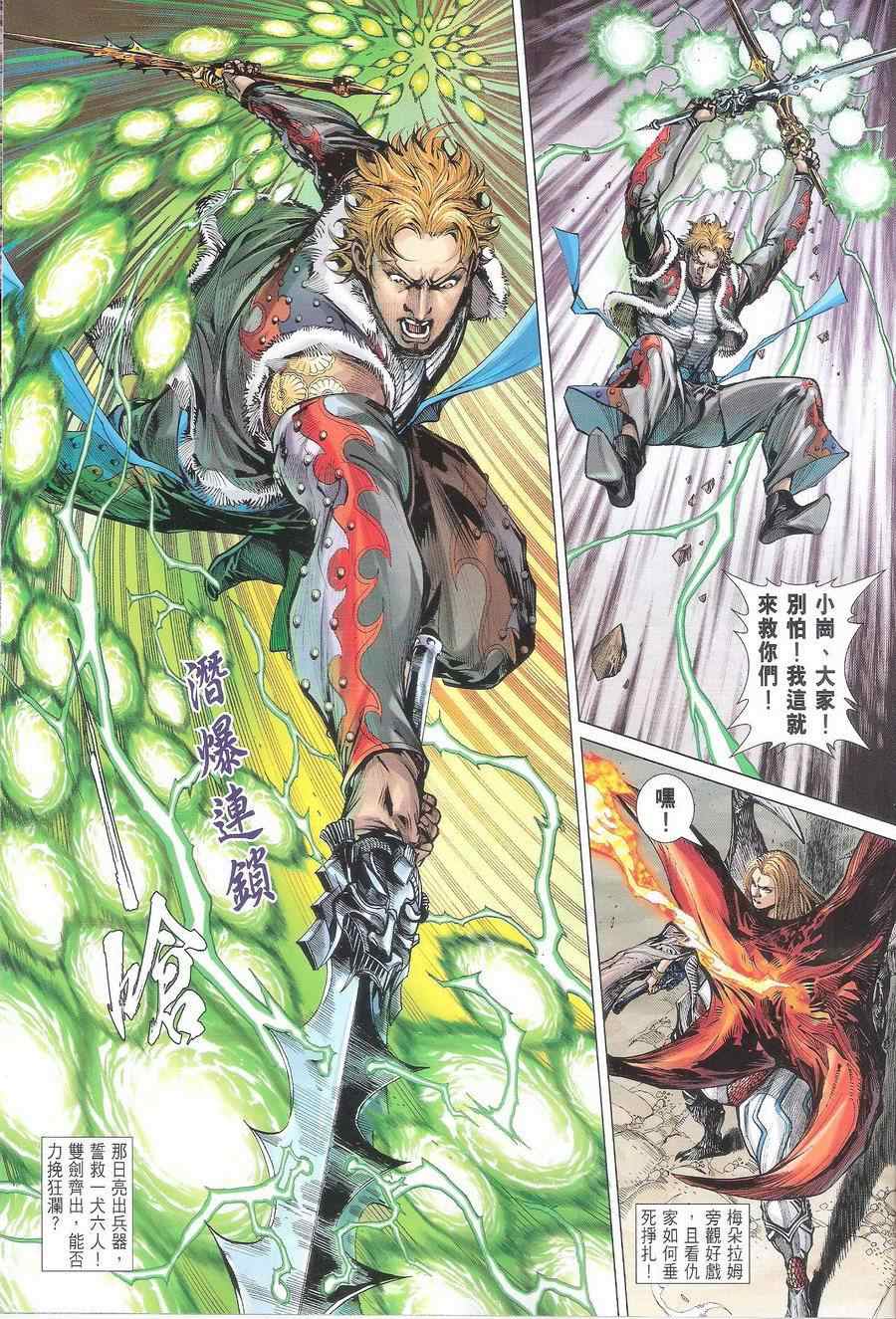 第 13 页