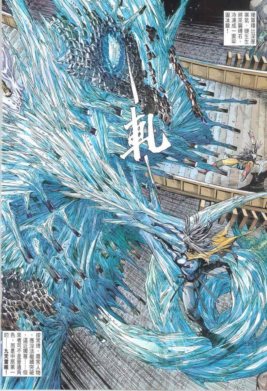 第 20 页