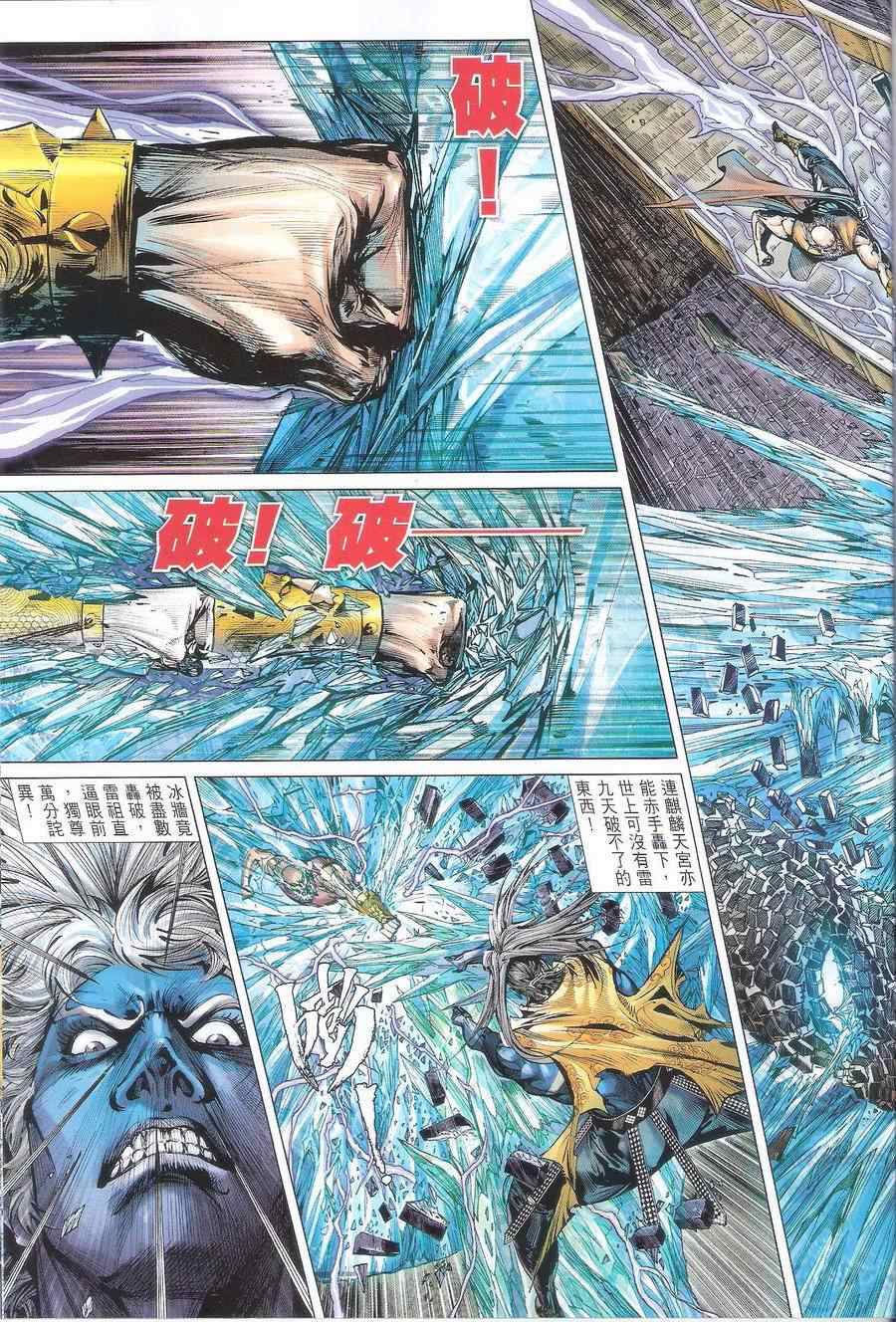 第 21 页
